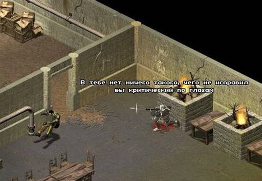 Fallout Tactics: Brotherhood of Steel - Fallout Tactics: Brotherhood of Steel: Создание команды-мечты Fallout Tactics: Brotherhood of Steel - Fallout Tactics: Brotherhood of Steel: Создание команды-мечты